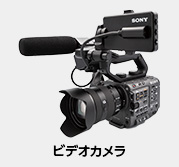 値下げしました！HXR-NX5J SONY 業務用デジタルビデオカメラ